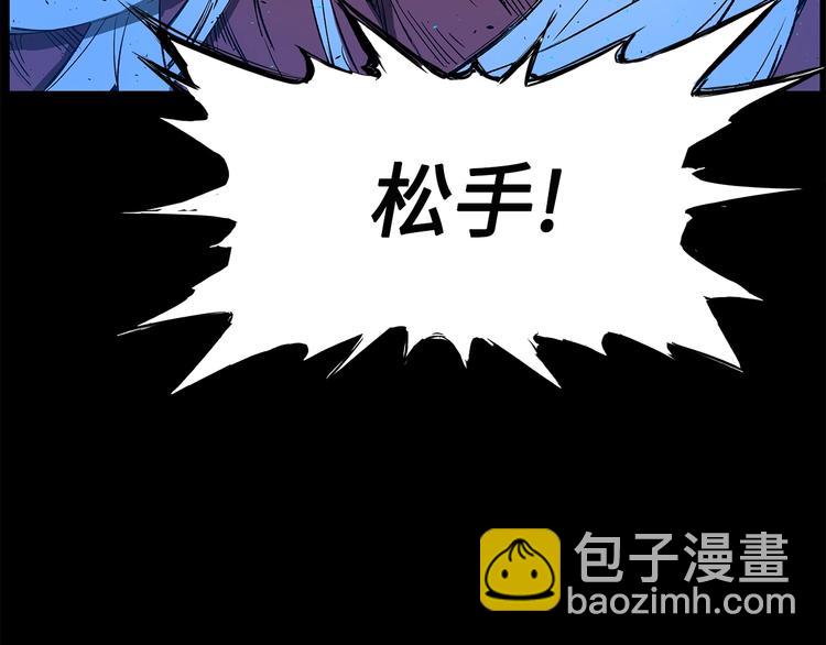 第73话 新的躯体137