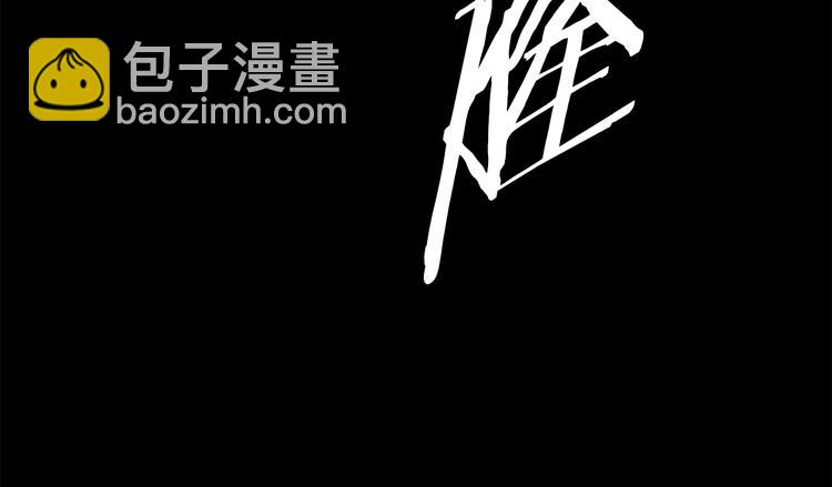 第73话 新的躯体139