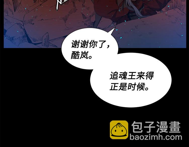 第73话 新的躯体141