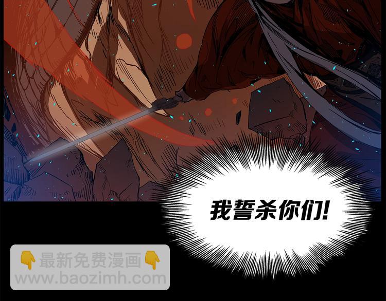 第73话 新的躯体143