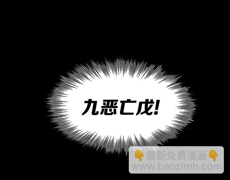 第73话 新的躯体144