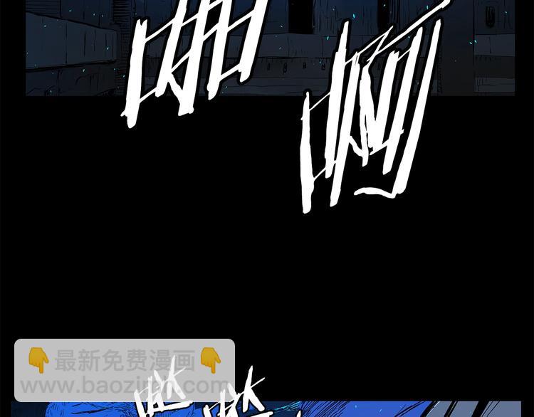 第73话 新的躯体17
