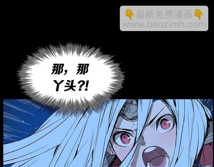 第73话 新的躯体19