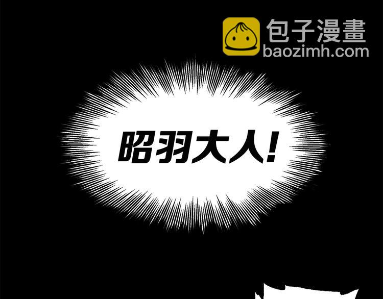 第73话 新的躯体2
