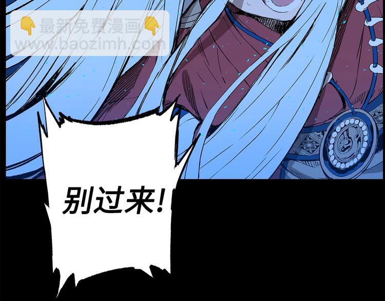 第73话 新的躯体20
