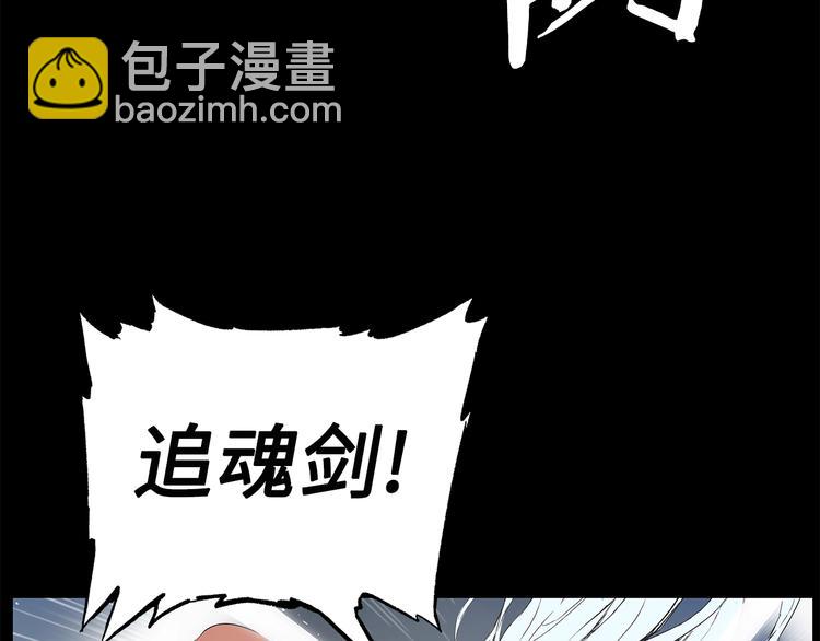 第73话 新的躯体24