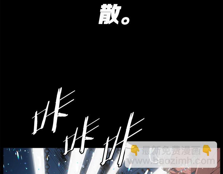 第73话 新的躯体27