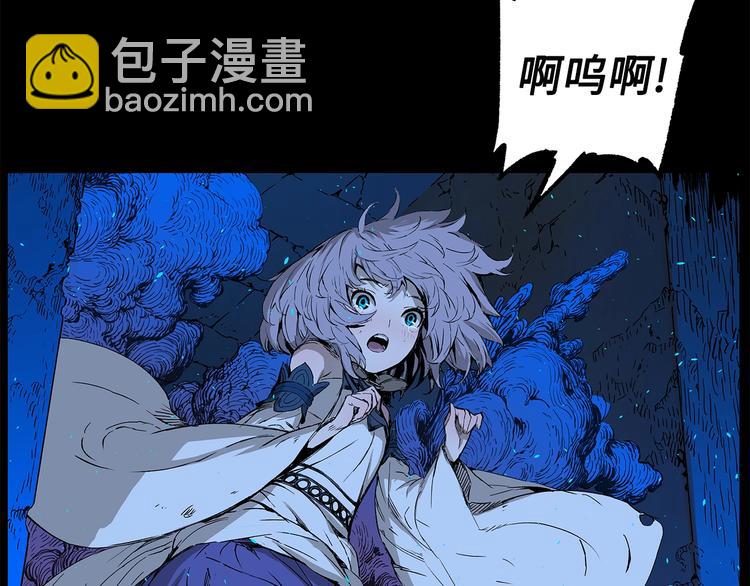 第73话 新的躯体3
