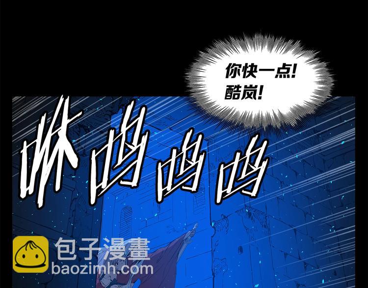 第73话 新的躯体40