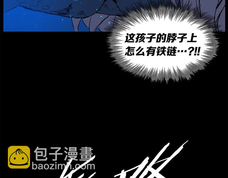 第73话 新的躯体44