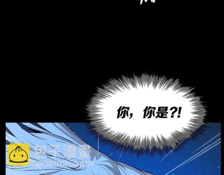 第73话 新的躯体5