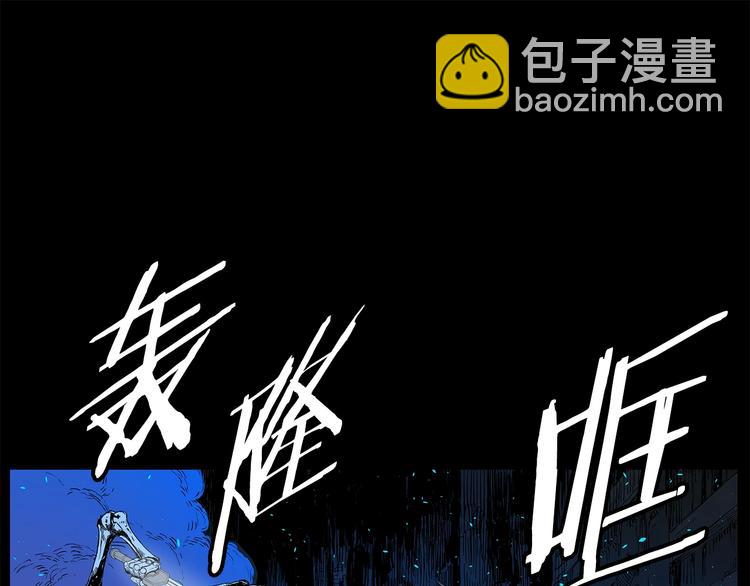 第73话 新的躯体57