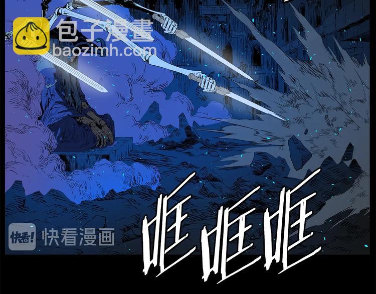 第73话 新的躯体58