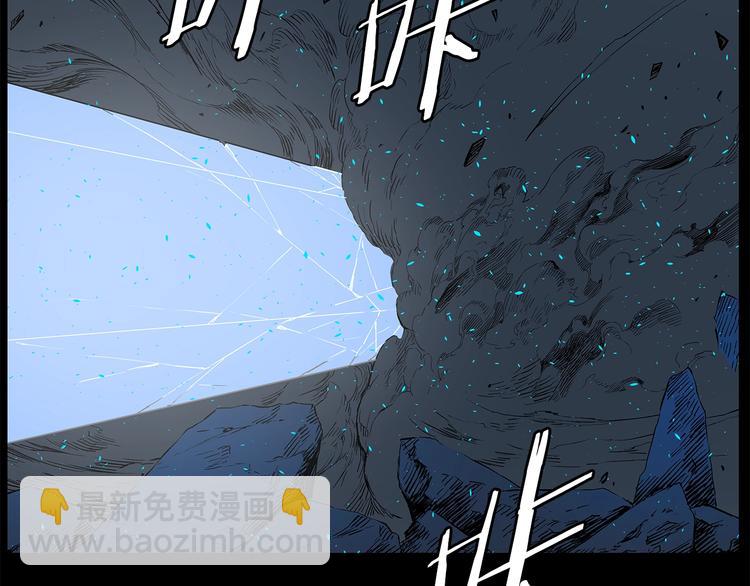 第73话 新的躯体61