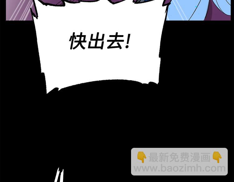第73话 新的躯体7