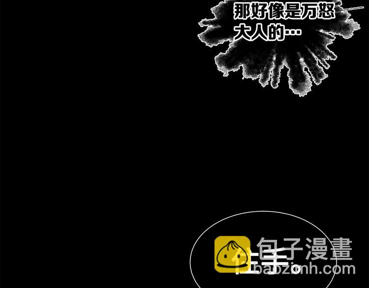 第73话 新的躯体74