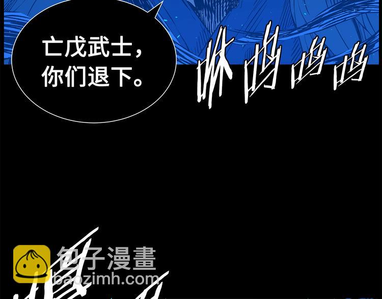 第73话 新的躯体76