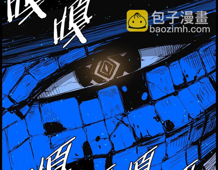 第73话 新的躯体77