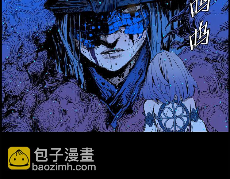第73话 新的躯体79