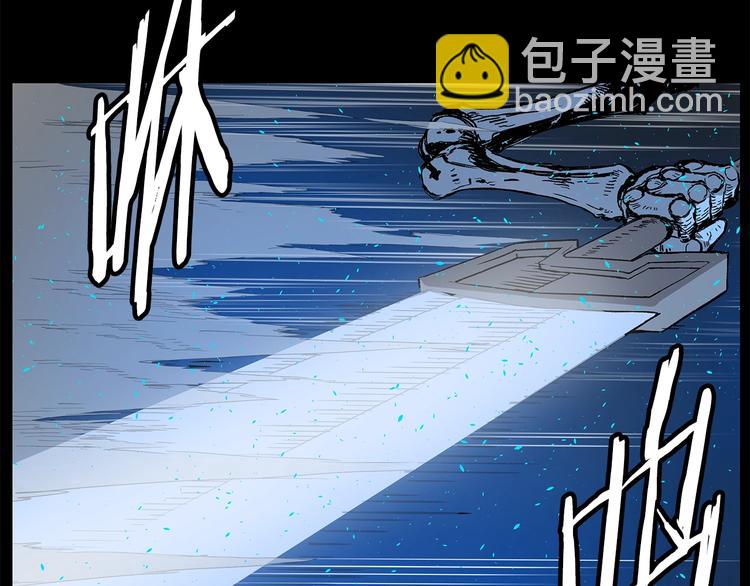 第73话 新的躯体8