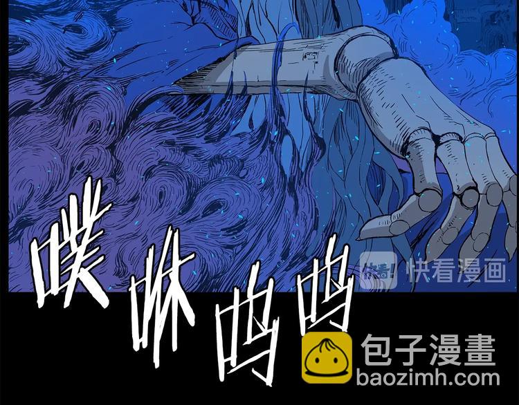 第73话 新的躯体82