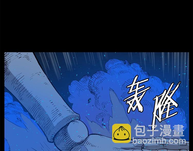 第73话 新的躯体83