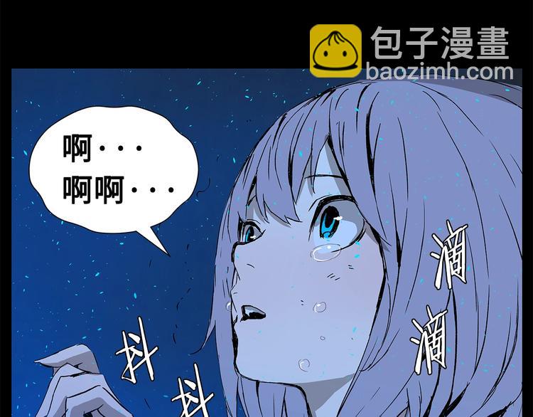 第73话 新的躯体87