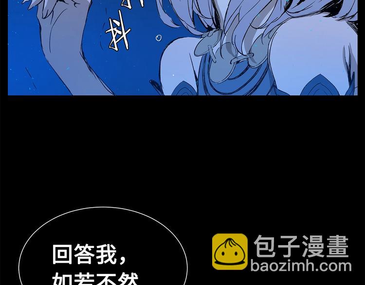 第73话 新的躯体88