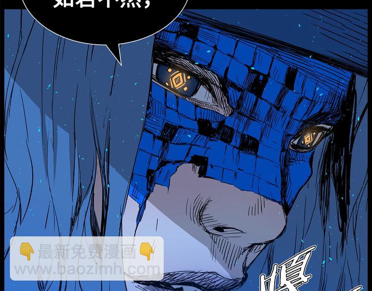 第73话 新的躯体89