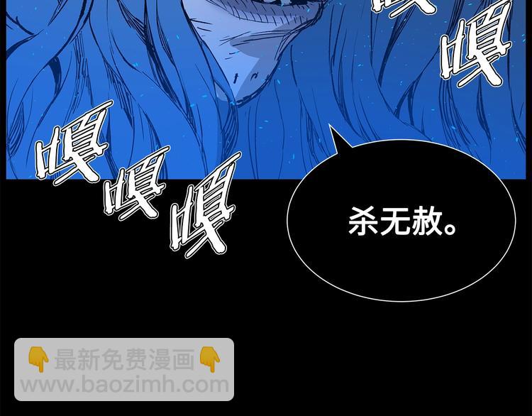 第73话 新的躯体90
