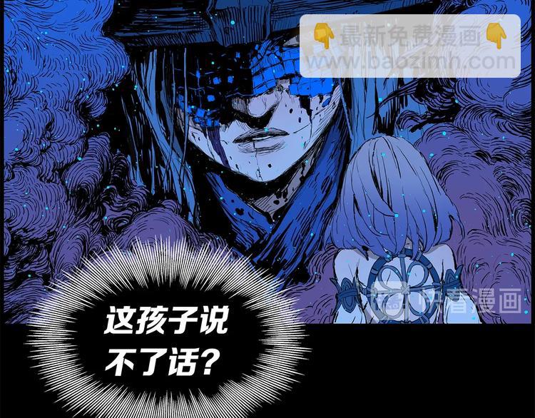 第73话 新的躯体94