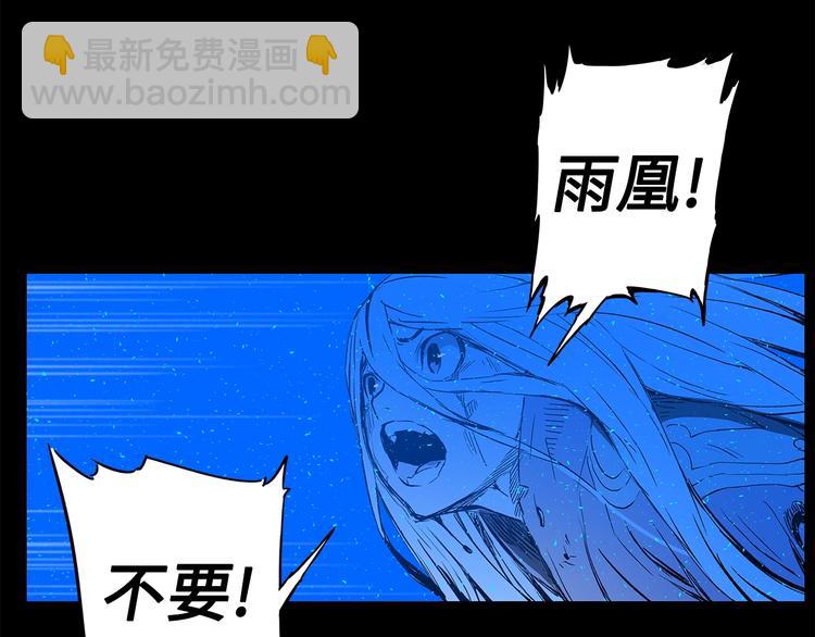 第74话 宿命之子103