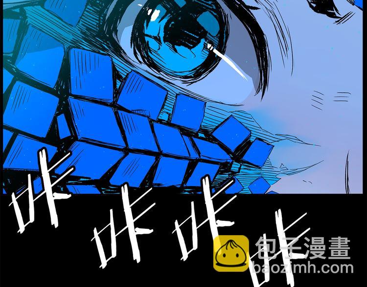 第74话 宿命之子105