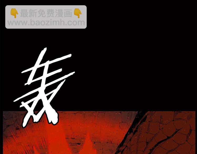 第74话 宿命之子11
