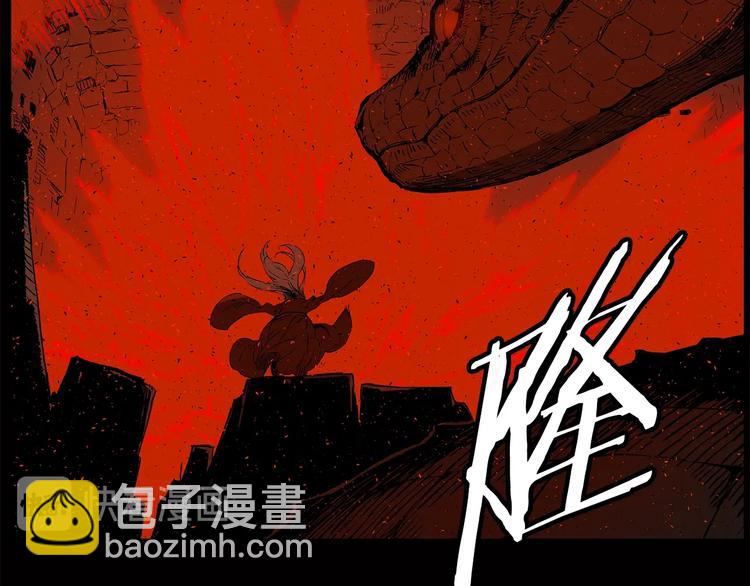 第74话 宿命之子12