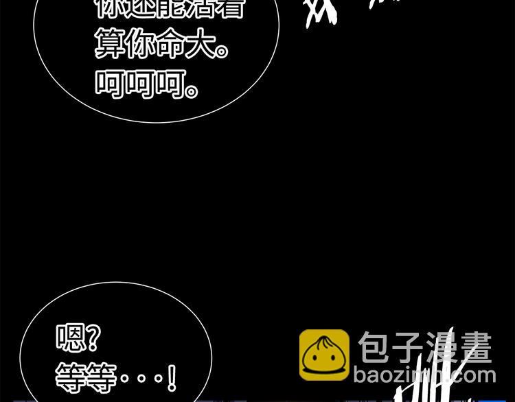 第74话 宿命之子129
