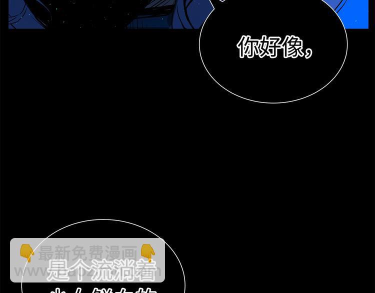 第74话 宿命之子131