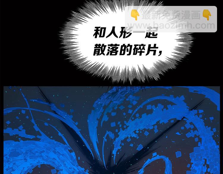 第74话 宿命之子17