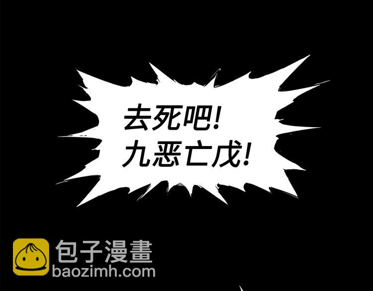 第74话 宿命之子2