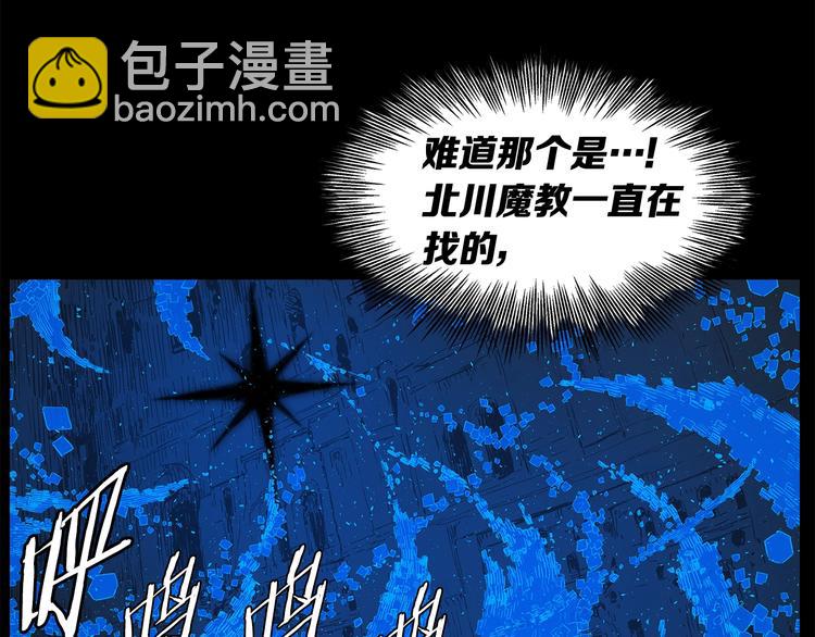 第74话 宿命之子21