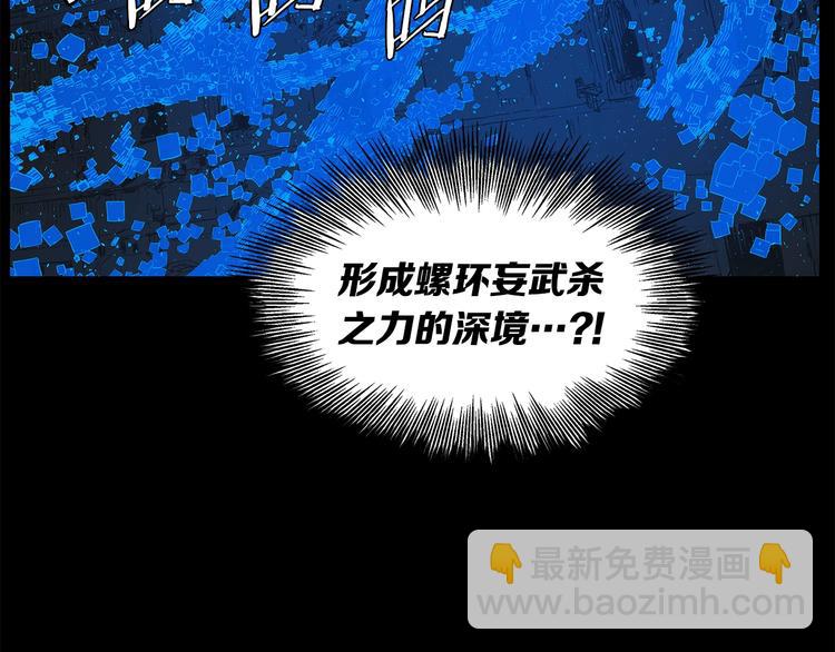第74话 宿命之子22