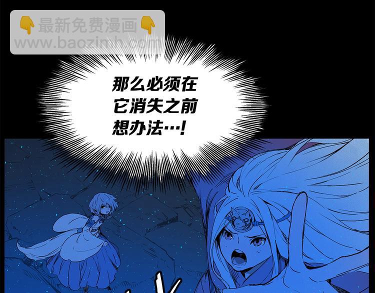 第74话 宿命之子23