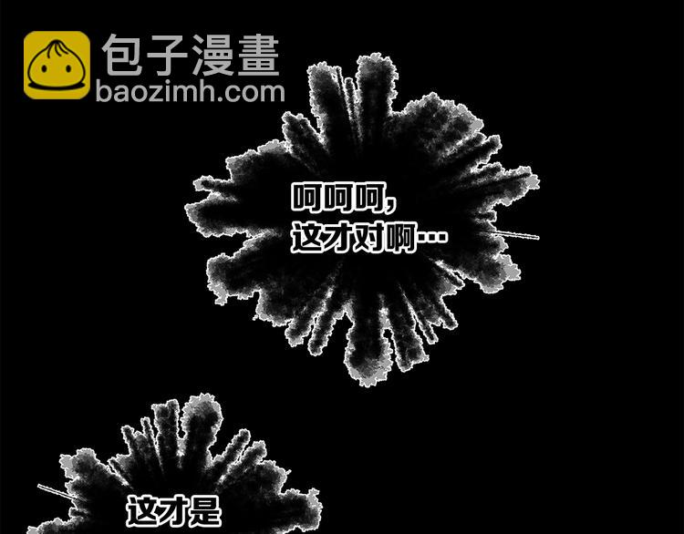 第74话 宿命之子25