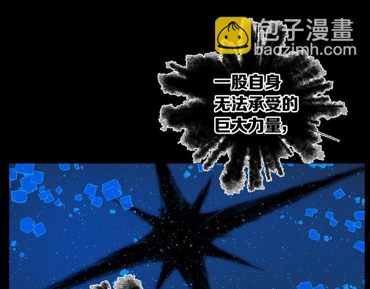 第74话 宿命之子27