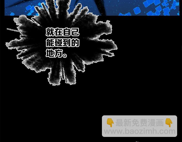 第74话 宿命之子28