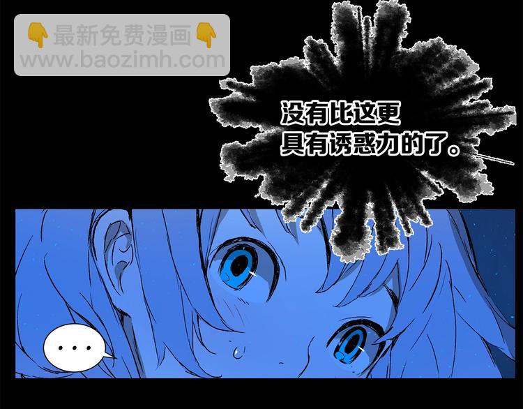 第74话 宿命之子29