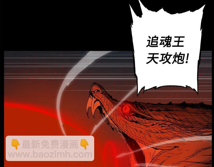 第74话 宿命之子3