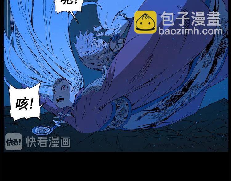 第74话 宿命之子37