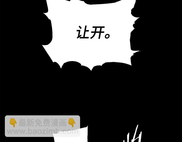 第74话 宿命之子40