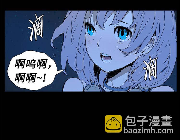 第74话 宿命之子43
